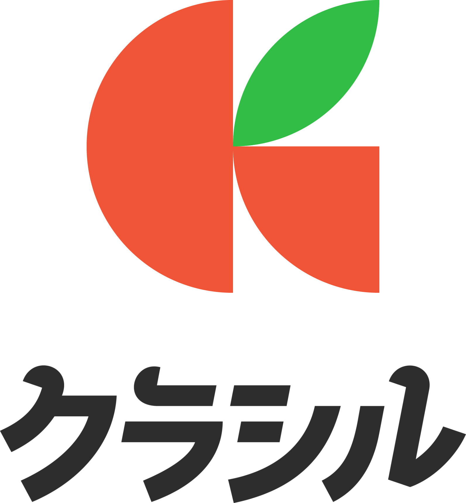 クラシル